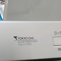 0907-075 ガスストーブ　MA-B730GFH-WH　2007年製の画像
