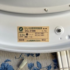 紐で引っ張る蛍光灯の画像