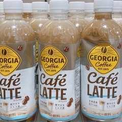 カフェラテ45本とブラック1本まとめ売りの画像