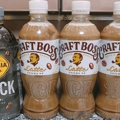 カフェラテ45本とブラック1本まとめ売りの画像