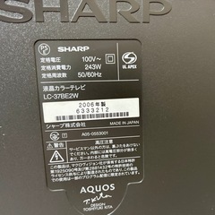 シャープ製液晶テレビの画像