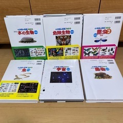 小学館の図鑑neo 6冊セットの画像