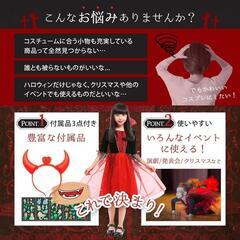 コスプレ コスチューム 人気 仮装 衣装 キッズ 吸血鬼 １３点セットの画像