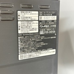 A1500🌟激安‼️象印オーブントースター2020年製EQ-AG22🌟の画像
