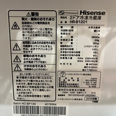 Hisense 冷蔵庫 2018年製120Lの画像