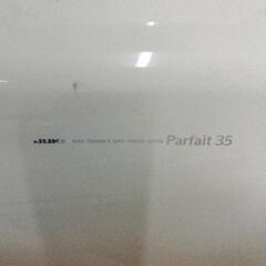 0907-087 JUKI　ミシンParfait 35の画像