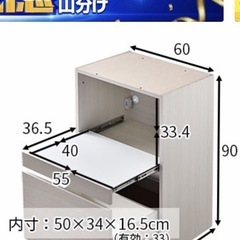 日本製食器棚の画像