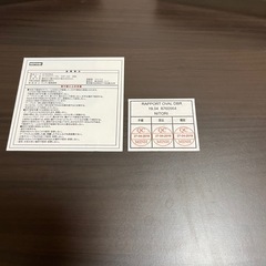 ローテーブル
の画像
