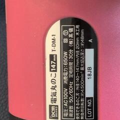 4,500円❗️  電気丸ノコ DCM 147mmの画像