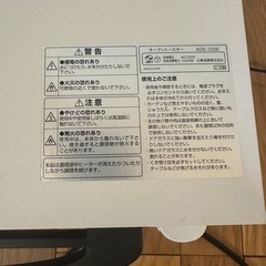 KOIZUMIトースター2021年製の画像