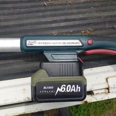 値下げしました●18V●ポールバリカン●トリマー●マキタバッテリー仕様の画像