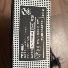 TOSHIBA REGZA ブルーレイプレイヤー  の画像