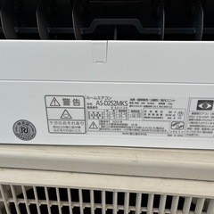 富士通　エアコン　8畳向け　お掃除機能付 AS-D252MKS 2023年製　の画像