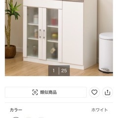 ニトリの食器棚の画像