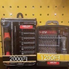 [アウトレット]◇精密ドライバーセット 各種   （沖縄市）KODEN の画像