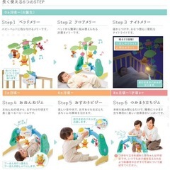 【中古美品・箱＆説明書付き】タカラトミー くまのプーさん えらべる回転6WAY ジムにへんしんメリー 🧸🎶の画像