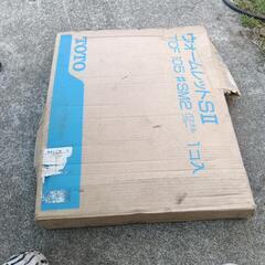 便座！の画像