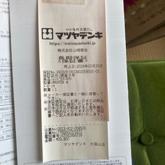 【良品】HITACHIオーブンレンジの画像