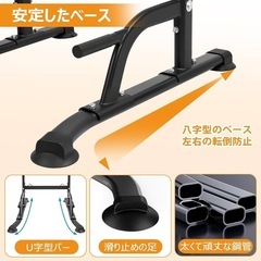 【新品未使用】懸垂 懸垂マシン ぶら下がり健康器 懸垂バー コンパクト 10段調節 150kgの画像