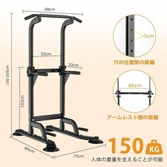 【新品未使用】懸垂 懸垂マシン ぶら下がり健康器 懸垂バー コンパクト 10段調節 150kgの画像