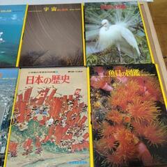 小学館の学習百科図鑑　8冊の画像