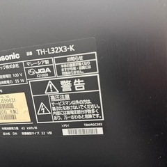 Panasonic製32型液晶テレビの画像