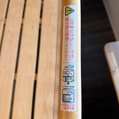 ベビーベッドの画像