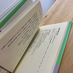 福島正伸「感動と共感のプレゼンテーション」の画像