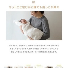 ディモワ　クーファン＋たまごマットの画像