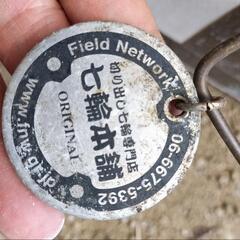 入手困難　七輪本舗　横長七輪！　映ますよ😁サンマ焼けますよ！の画像