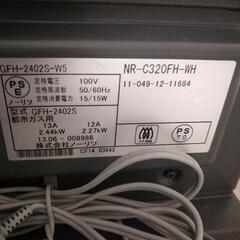 ノーリツ ガスファンヒーター NR-C320FH-WH 都市ガスの画像