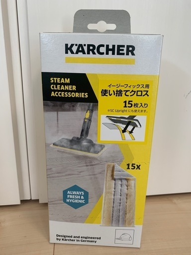 ケルヒャー家庭用スチームモップSC Upright プレミアム