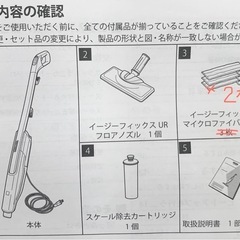 ケルヒャー家庭用スチームモップ　SC Upright プレミアム【スチームクリーナー】の画像