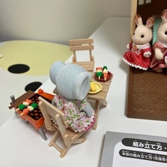シルバニア　セットの画像