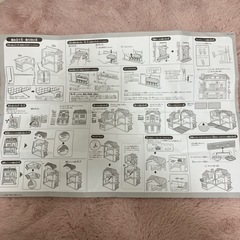 シルバニア　セットの画像