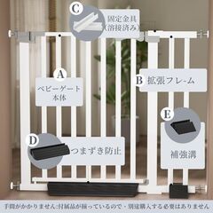 ✨新品・未使用✨ セーフティペット／チャイルドゲート（ホワイト・ライトグレー）の画像