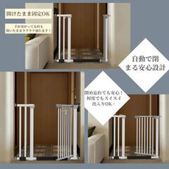 ✨新品・未使用✨ セーフティペット／チャイルドゲート（ホワイト・ライトグレー）の画像