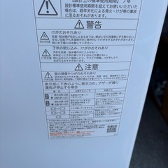 東芝　AW-45GA2 洗濯機　2023年製の画像