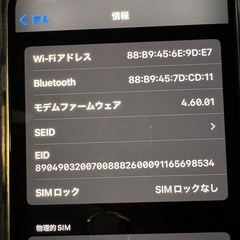 iPhone13pro 256GB  SIMフリーの画像