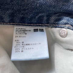 UNIQLO バギーカーブジーンズの画像