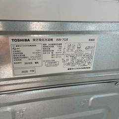 東芝　洗濯機　AW-7G8 2020年製の画像