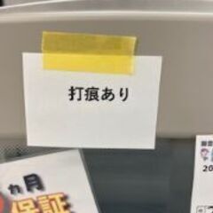 ID:667532　全自動洗濯機６ｋ　アクア　２０２５年製　※打痕ありの画像