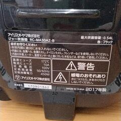 0907-092 炊飯器の画像