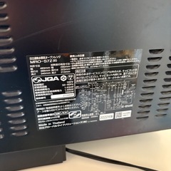 日立　オーブンレンジMRO-S7Z（R）　2022年製の画像