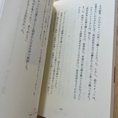 福島正伸「リーダーになる人のたった１つの習慣」の画像