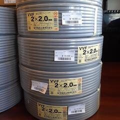 新品 富士/弥栄  2×2.0  VVFケーブル   （沖縄市）KODENの画像