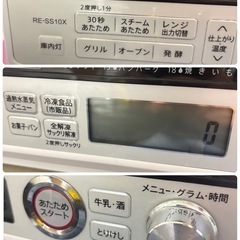 z高81 動作品 21年製 スチームオーブンレンジ 天板2枚付きの画像