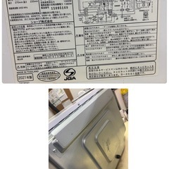z高81 動作品 21年製 スチームオーブンレンジ 天板2枚付きの画像