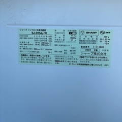 　シャープ冷蔵庫SJ-D15JJ-W 2023年製の画像