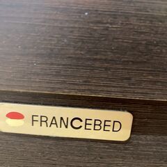 【愛品館 市原店】フランスベッド｜引出し収納付ダブルベッドの画像